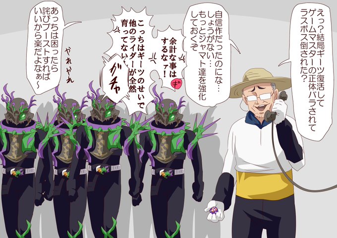 こうしてゲームバランスとゲームマスターの胃は崩壊していく 