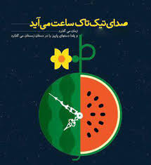 Mohammadi tweet media
