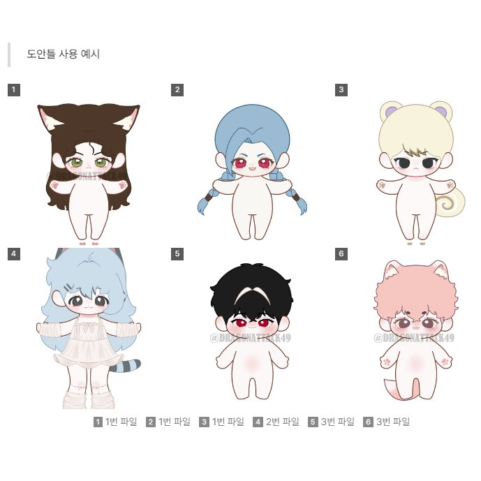 솜인형 도안틀 무료배포합니다^-^...
자세한 내용은 링크 참조해주시고...
사용료는 알티~👍 
posty.pe/5vq9ph