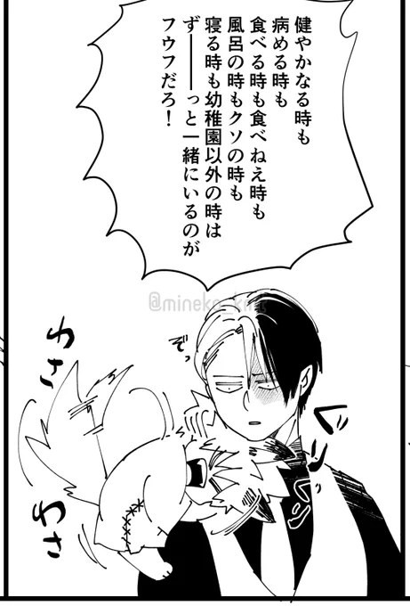結婚観の違い 
