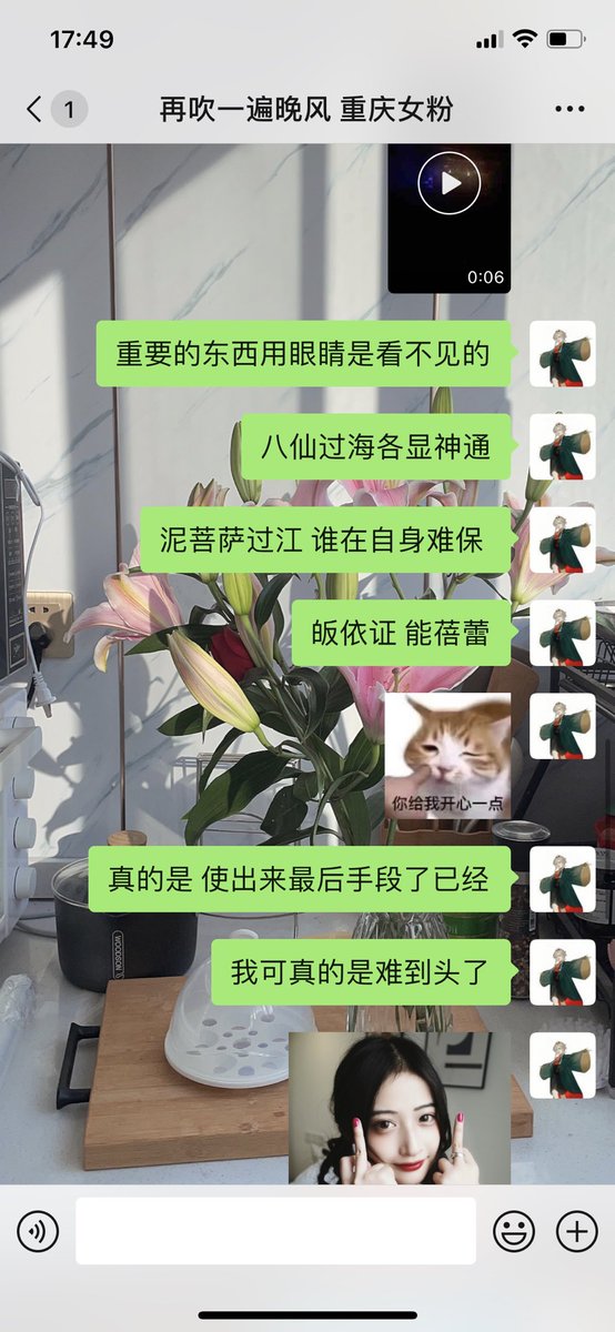 父族：“不教胡马渡阴山。狼烟起，不言弃。”母族：“防风独活当归，务必小心，然后骄傲温暖的活下去。” https://t.co/7itCSTHYE1