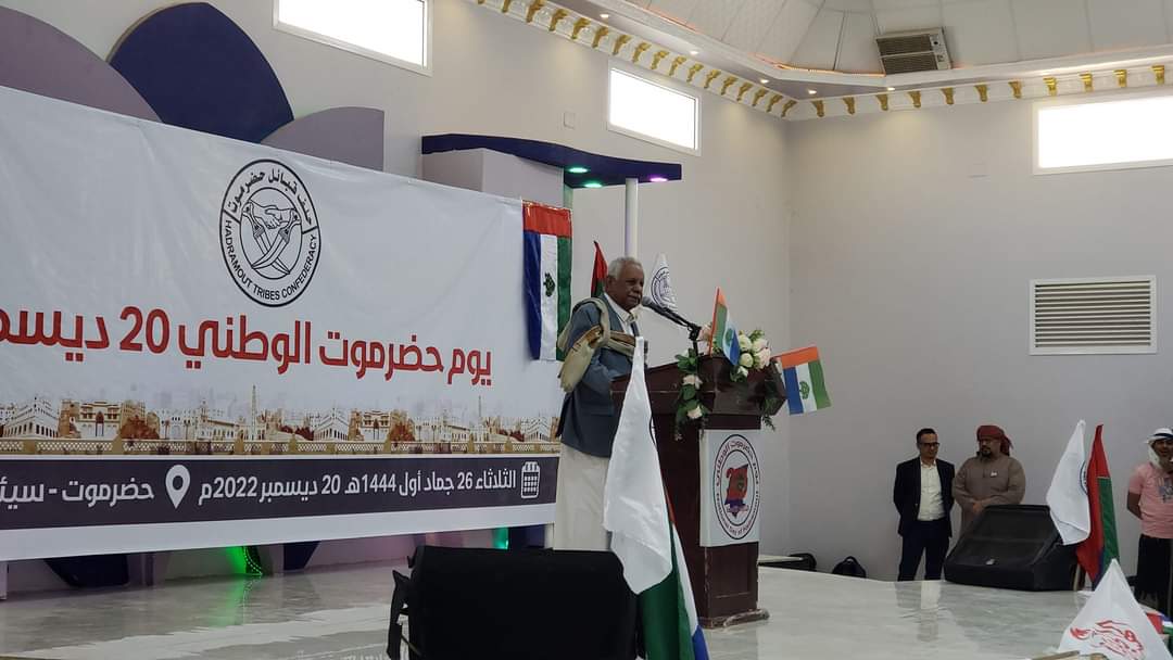 عاجل صوت حضرموت

الشيخ عبدالله صالح الكثيري رئيس مرجعية قبائل حضرموت خلال كلمته التي ألقاها في الحفل الفني والخطابي ل #يوم_حضرموت_الوطني
نطالب الدولة بإعلان إقليم حضرموت وإلا فخيار دولة حضرموت مطروح ولا مفر منه