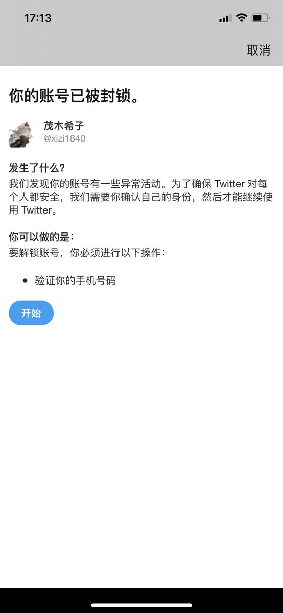 真的是缺大德 https://t.co/NDSKSIn5Fj