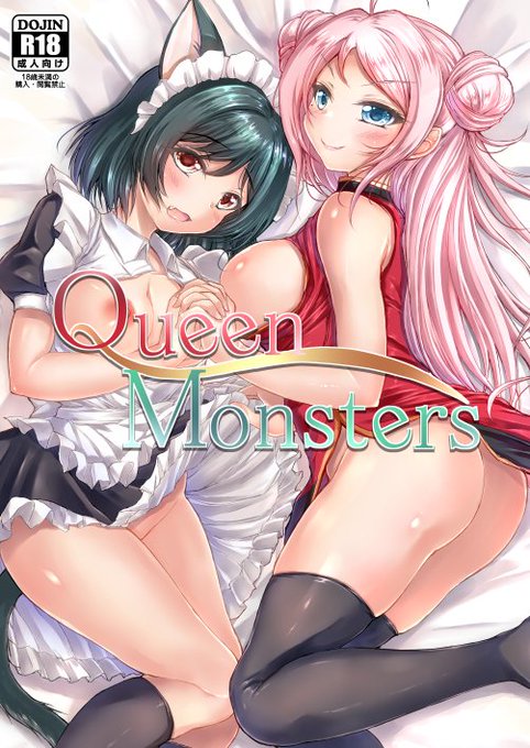 C101新刊予約開始しましたー。
R18指定のランジュと栞子と一緒にエッチするいつもどおり?の薄いER○本です(-_-;)

https://t.co/dYIo5u7XNs 