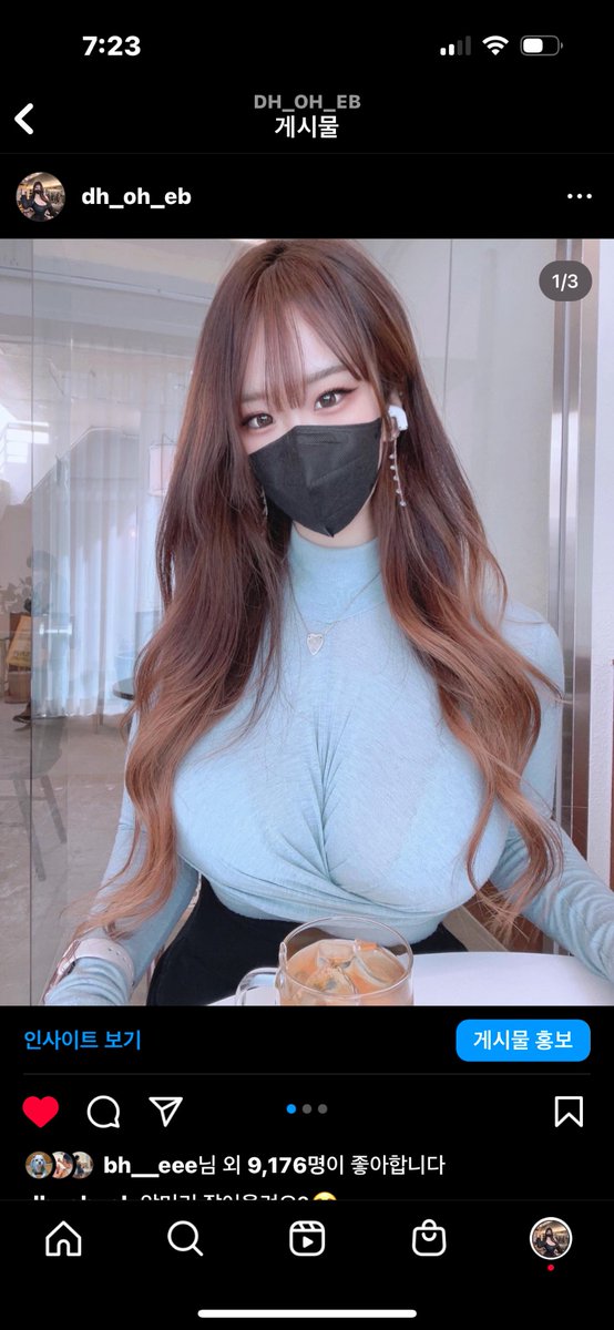 DHO9303's tweet photo. @shieun_42 도용 사진 내려 ^^ 도용충아
고소하기전에 https://t.co/101IcnWK61