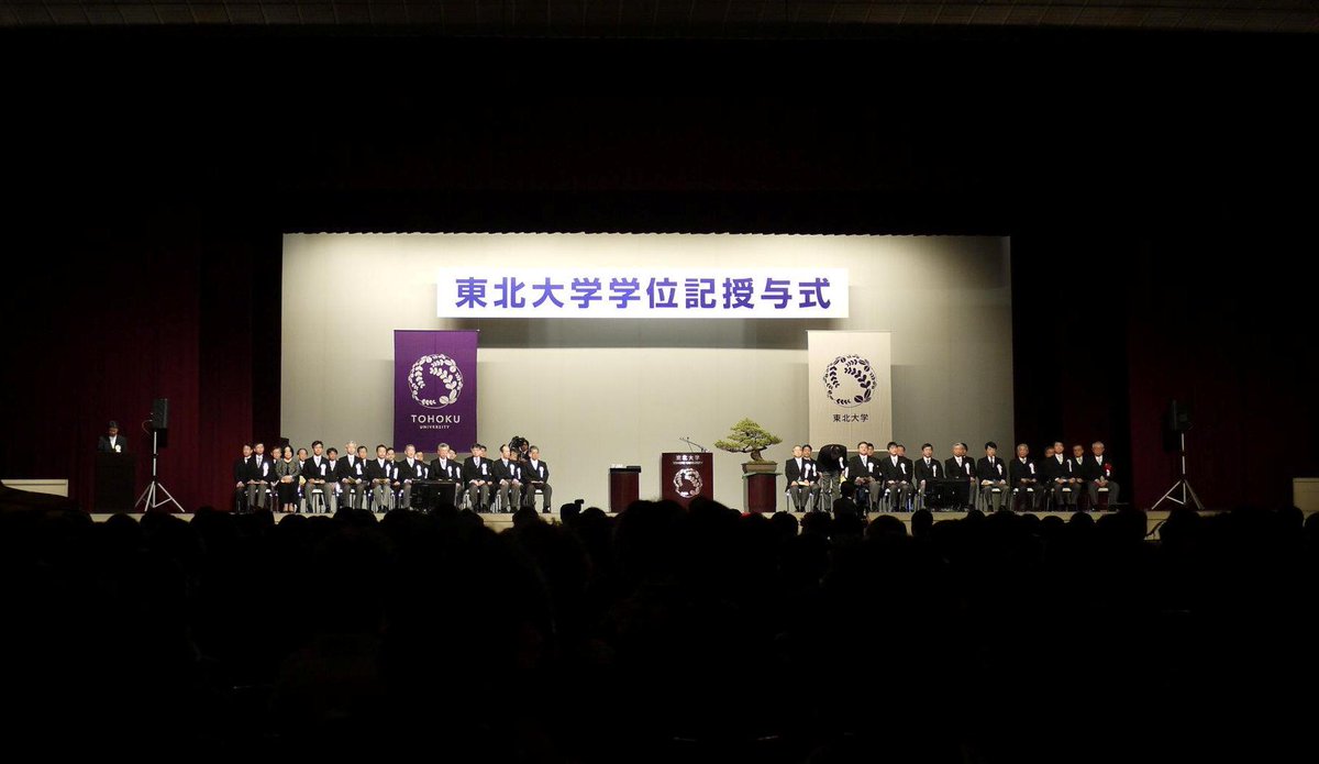 Terlelap diantara para wisudawan
#graduationceremony #march2012 #tohokuuniversity