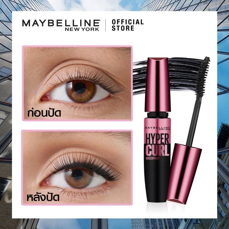 worldenews1's tweet photo. มาสคาร่า พีพี ของแท้ แบบซอง งอนนาน 48 ชั่วโมง #maybelline #hypercurl มาสคาร่าเมย์เบลลีน มาสคาร่ากันน้ำ เดอะ ไฮเปอร์เคิร์ล 

 คลิก รับส่วนลด https://t.co/RQahoZ4Tq5 

รวมโค้ดส่วนลด ส่งฟรี https://t.co/KQjdOvd1L2 https://t.co/qtNNxAZkNr