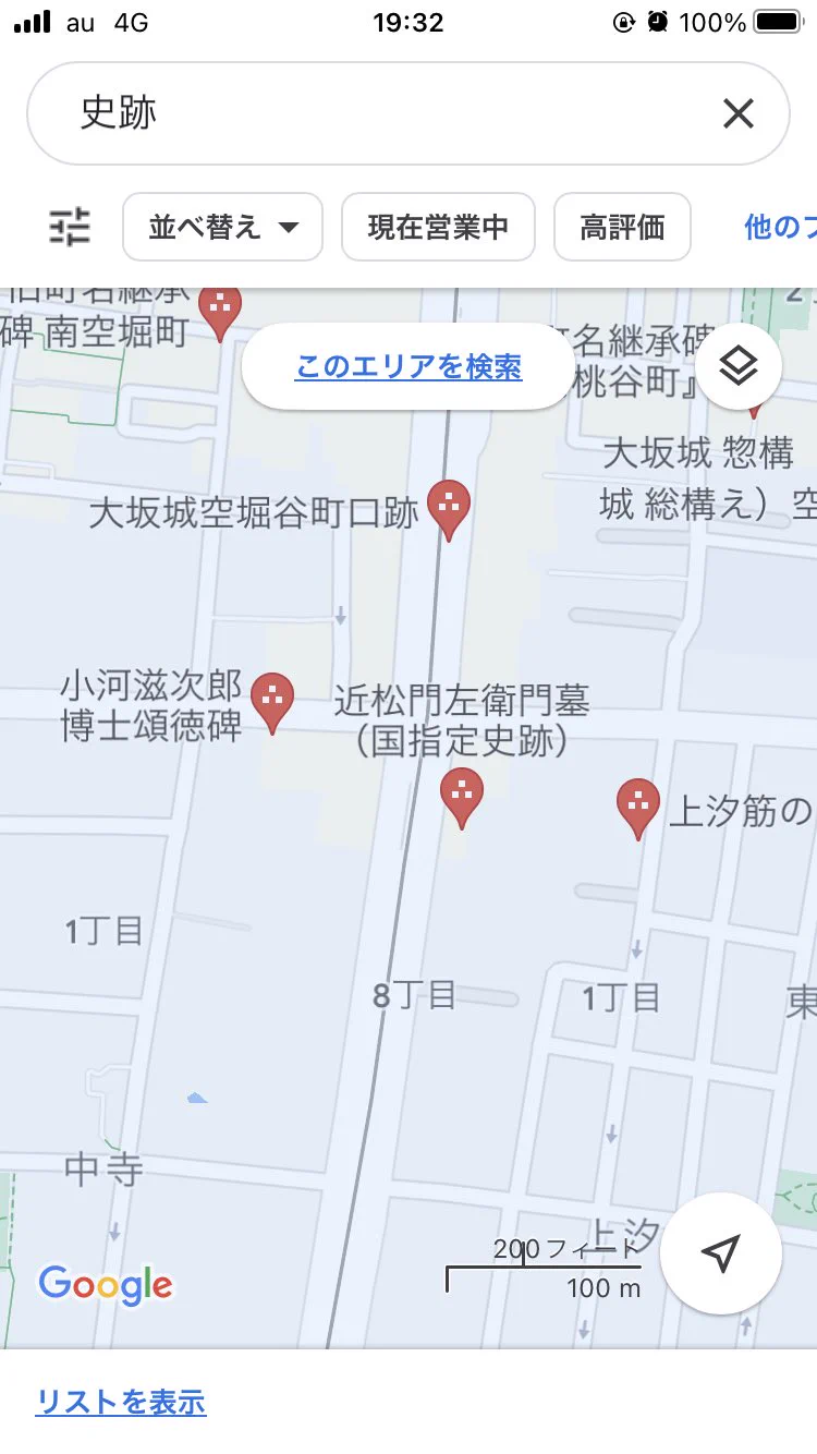 @tz036 @centor 本当だ…近松門左衛門の墓がある！
知らなかった。 
