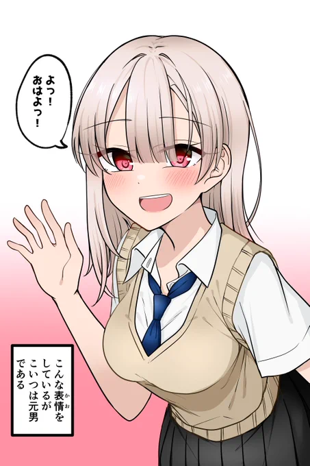 没にしたほうのはやみん! 