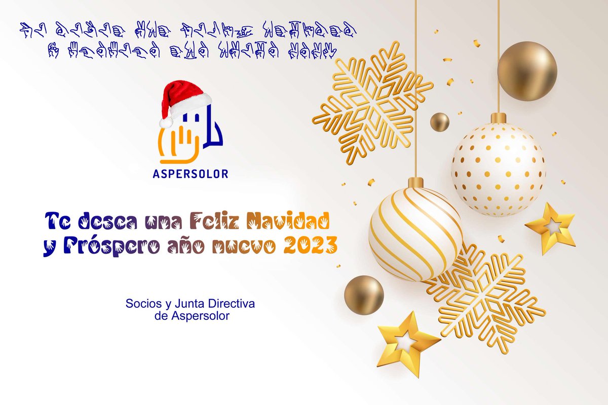 aspersolor's tweet photo. Desde Aspersolor os mandamos un postal de navideño. 

Gracias por sus visitas a nuestras redes sociales. https://t.co/mQJnaZaYK4