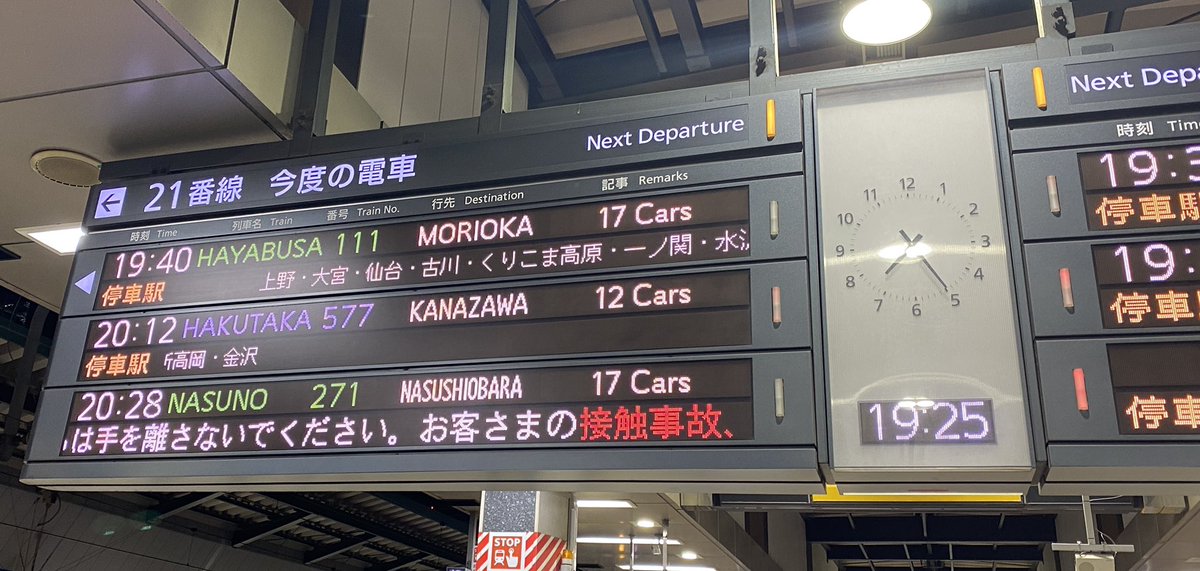 shige☆ (@shi54sky) / Posts / X