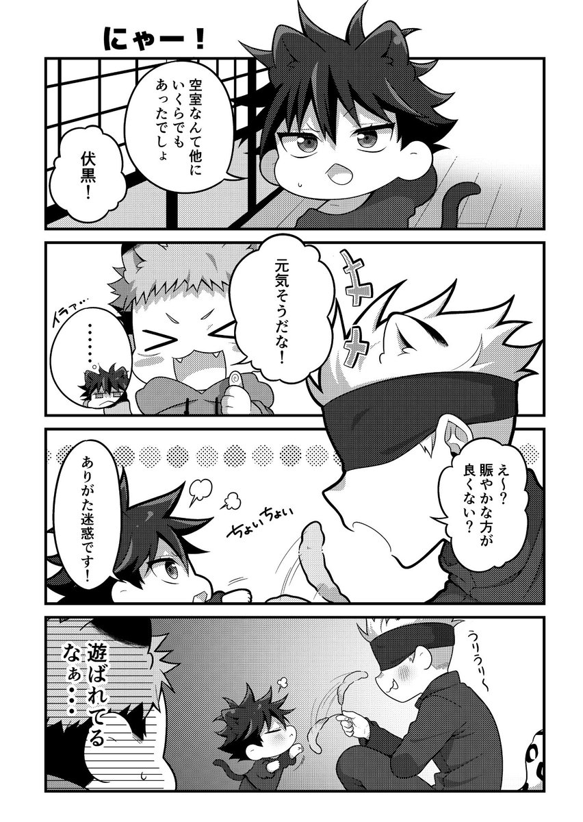 サンプル(2/2) 