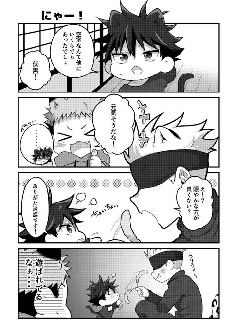 サンプル(2/2) 