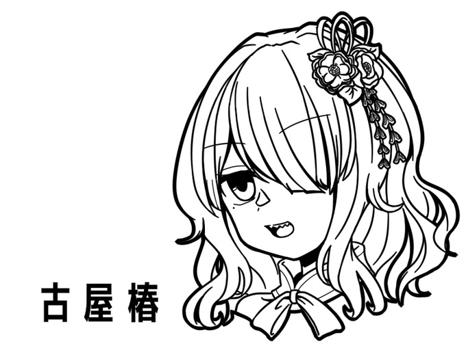 #妖怪椿の秘密の絵巻 