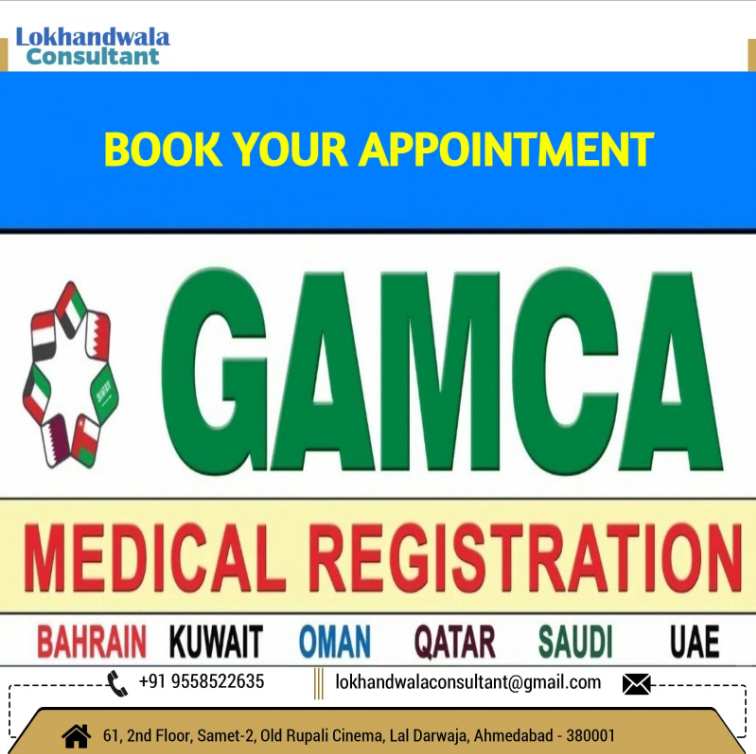 LokhandwalaCo's tweet photo. BOOK GAMCA MEDICAL APPOINTMENT WITH US
#gamca #gamcamedical #GCC #gcccountries #workvisa #SaudiArabia #oman #muscat #Kuwait #bahrain #qatar #dohaqatar #dubai #uae #ahmedabad #lokhandwalaconsultant #employment https://t.co/JSHFTUuMvQ