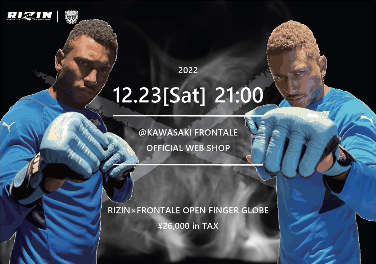 🗣️26個限定!! ＼ 12/23（金）21:00よりWEBショップにて「RIZIN