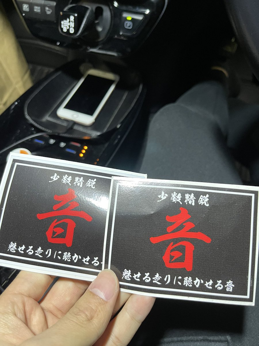 プレゼント企画初やってみます！
フォロー、リツイート、いいねしてくれた方の中からランダムで5名の方に送りたいと思ってます🙇‍♂️日曜日に発表目指したいです。よろしくお願いします🙇‍♂️