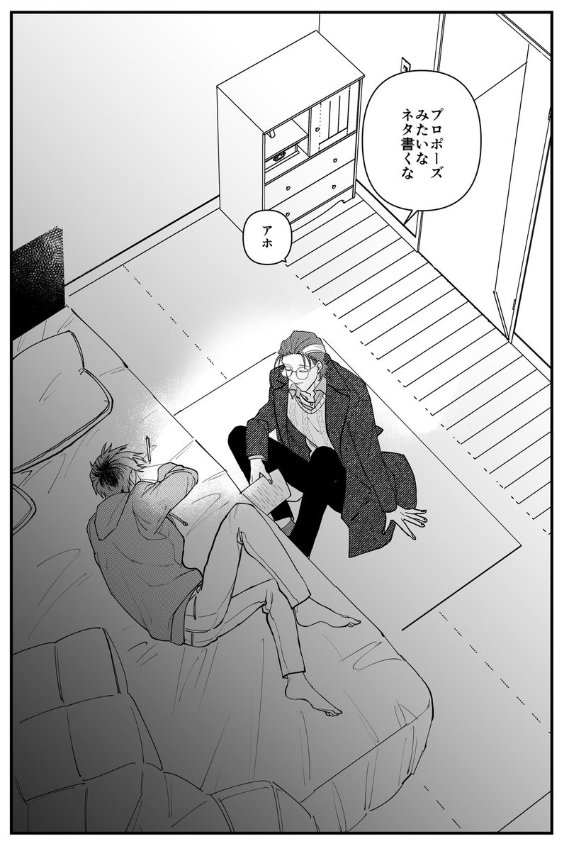 月 6/6 