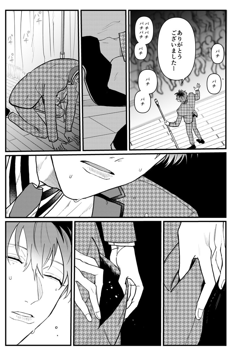 月 5/6 