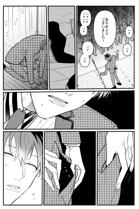 月 5/6 