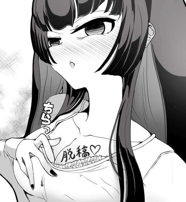 脱稿しました!!!!!!!!!!!!!!!! 