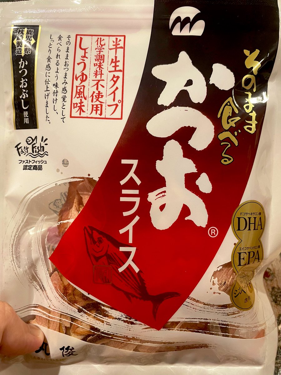 鹿児島の道の駅で買ってきたこれ旨味がヤバい。麻薬じみてる。 