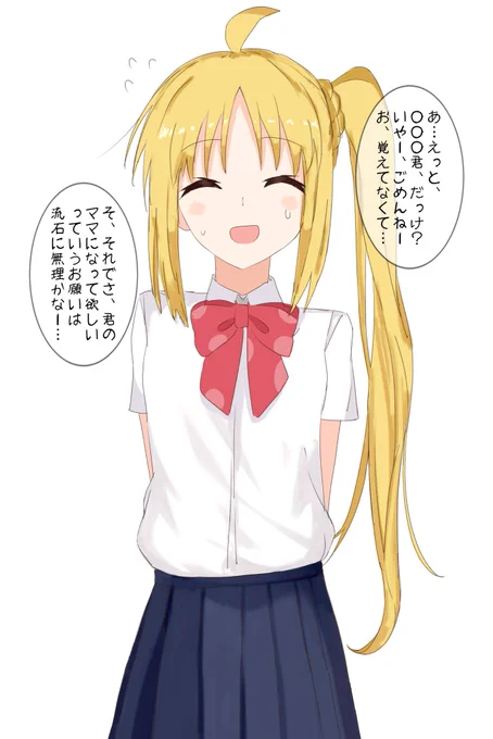 そうだ!今年のクリスマスプレゼントは、虹夏ちゃんにママになって貰おっかなー!!🎁
#ぼっち・ざ・ろっく 