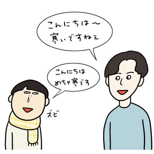 『あなたの店だから好きにして』

今年ラストの「ただまひろの美容室あるある」

よいクリスマスをお迎えくださいませ🎄

https://t.co/SxlMXpxrPP 