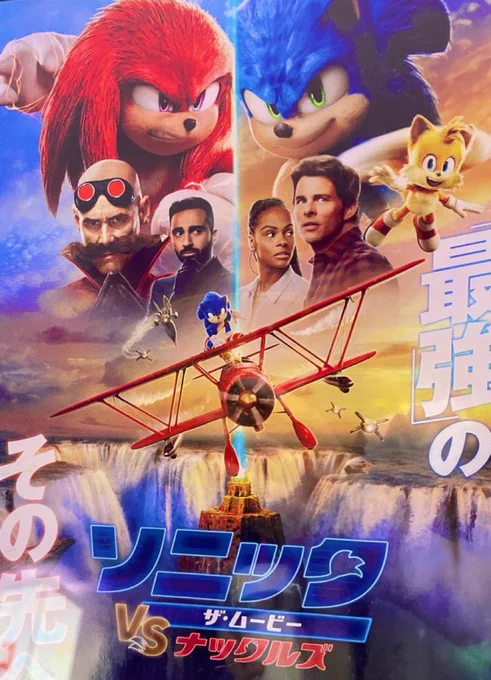 このジム・キャリーがすごい!大賞といよいよ本編が主人公そっちのけでおっさんだらけの耽美BLになってきた大賞 