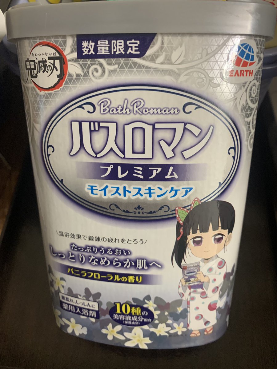 【現金特価】 にこにこ様専用@入浴剤 バブ まとめ売り