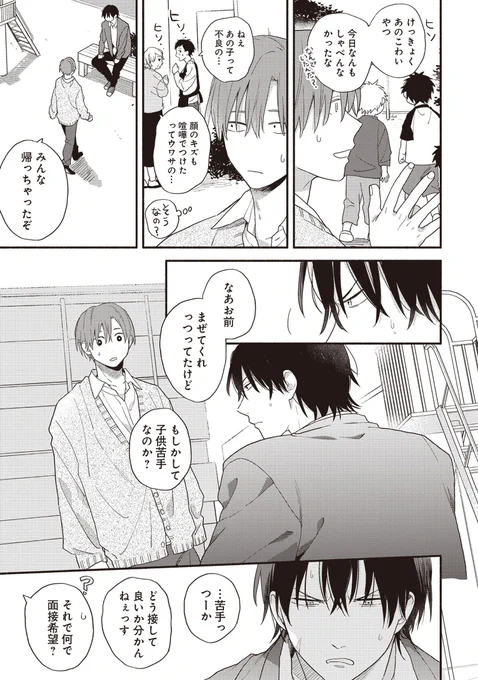 (4/8) 