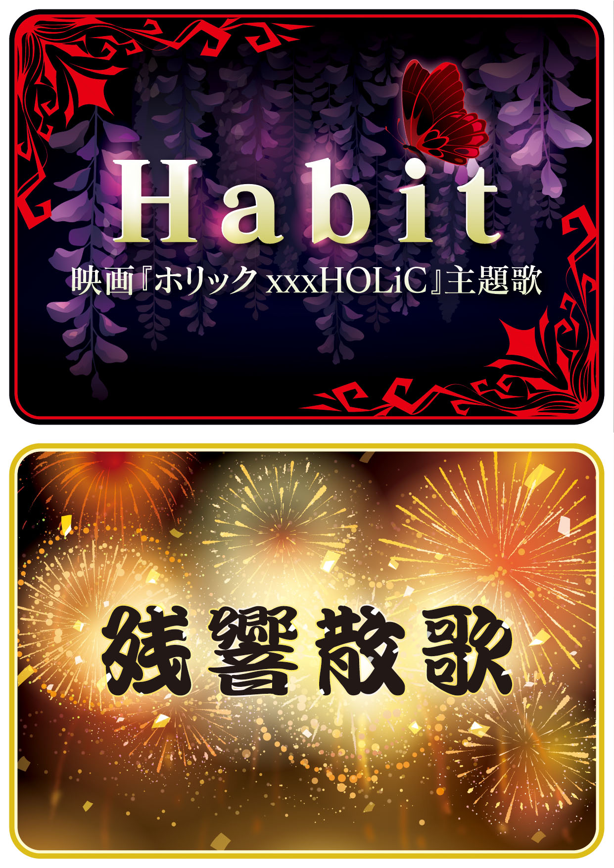 公式】太鼓の達人 ゲームセンター版 в X: „本日12/21(水)の