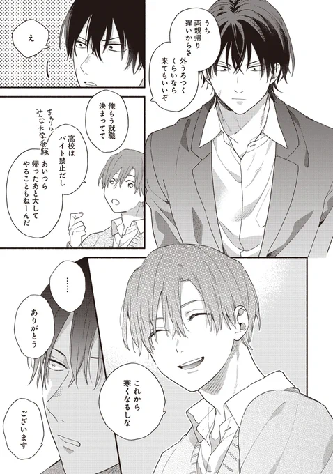 (5/8) 