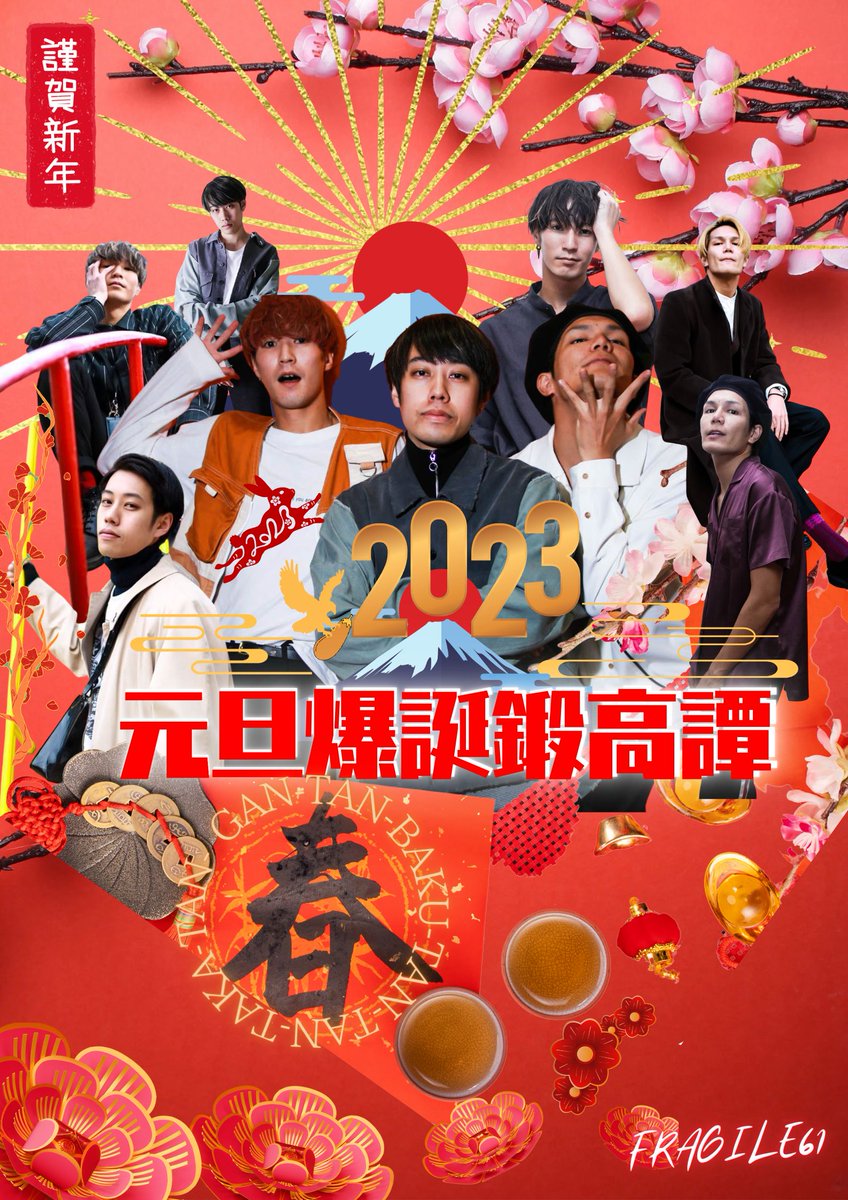 fragile_nkmz2nd's tweet image. 