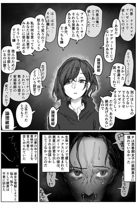 æšå£è±åããã®ãšã挫ç»4p