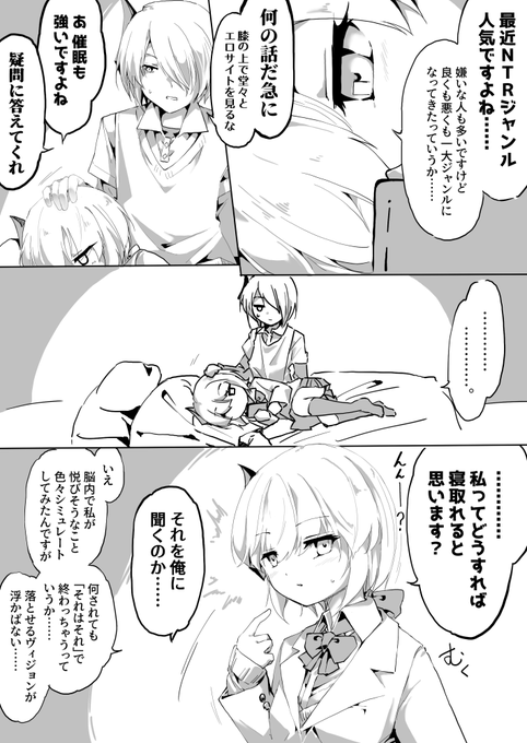 『そんなの無理だよ～♡』って否定されたくてとかじゃなくてマジで解を求めて訊いてる 