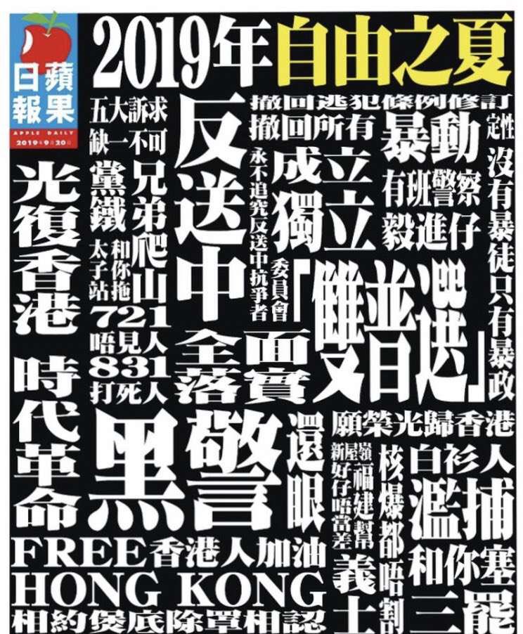 CofeeButer's tweet photo. 當年的文宣,依家繼續post💪🏻💪🏻
#standwithhongkong #反送中 #香港抗爭運動 #flightforfreedom https://t.co/m57yIZdVpX