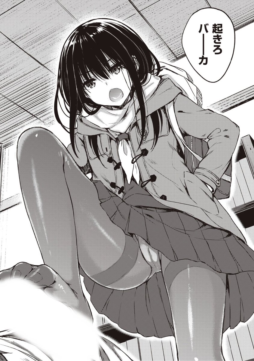 ✨本日のおすすめ✨
七宮つぐ実先生
《ブルーデイジー【X-EROS#100 特別企画】》
WEEKLY快楽天 No.47
X-EROS通巻100号を記念して
「ブルーデイジー」を特別配信中です❤️
休日に寝ていたら...?💕
続きはこちら▷ https://t.co/0zNCMg6ZrJ
※イメージ画像と実際の修正方法は異なります