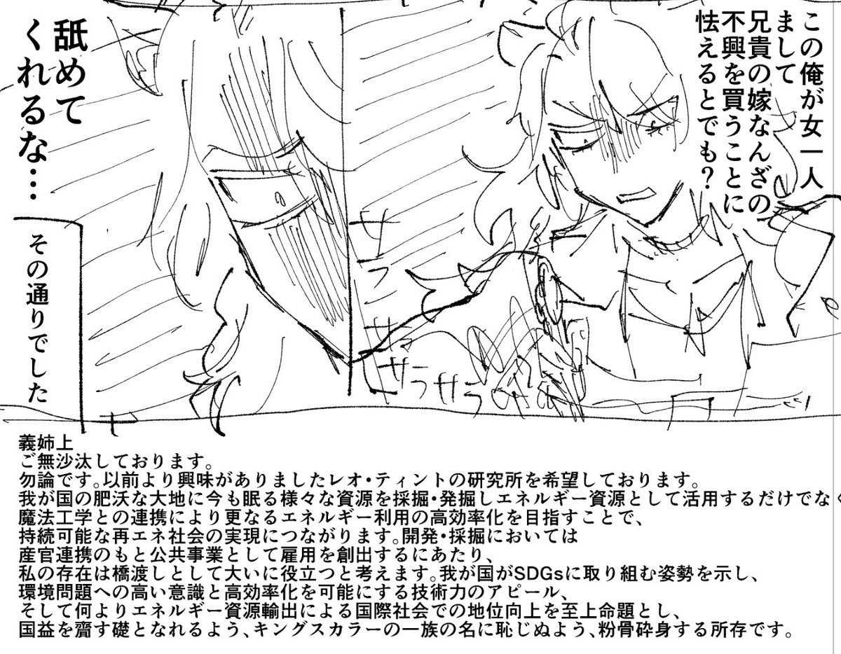 ひよっこ 英語版 MP14-EN090 Cheepcheepcheep ぴよコッコ (ノーマル) 1st Edition