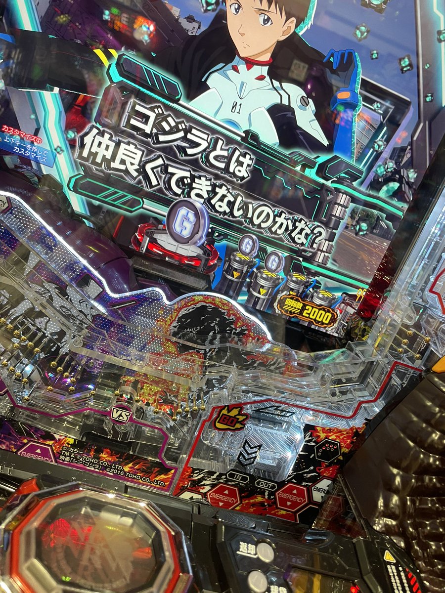 Ruby_Sorap_666's tweet image. きもちぃぃ
#ゴジラ対エヴァンゲリオン