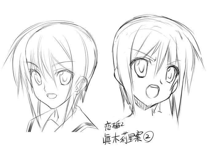 PCサルベージされた「恋する乙女と守護の楯 薔薇の聖母」のボツキャラ案、昨日に引き続き莉里ボツ案2。不採用の理由は昨日のボツ案1と同じくショートヘアーのキャラは避けよう…との事で。#恋楯 