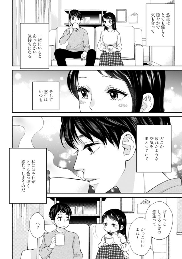 (2/14) 