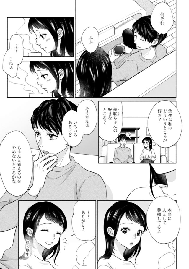 (2/14) 