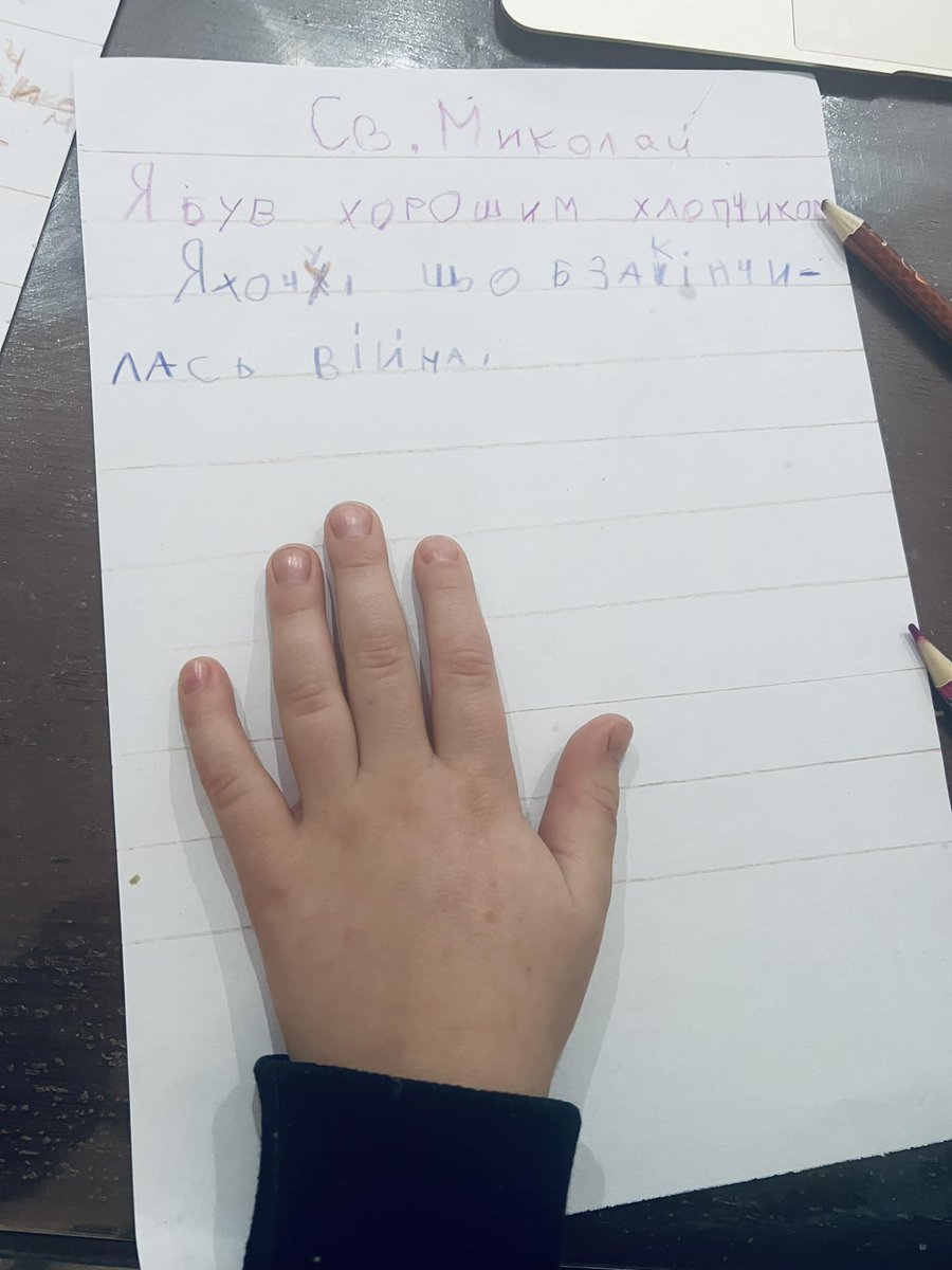 Natalia Matiaszczyk (@nmatiaszczyk) on Twitter photo List do św. Mikołaja 6-letniego chłopca z Kijowa:
"Św. Mikołaju, byłem dobrym chłopcem. Chcę, żeby wojna się skończyła"
(📷 z fb <a href="/StefanishynaO/">Olga Stefanishyna</a>) List do św. Mikołaja 6-letniego chłopca z Kijowa:
"Św. Mikołaju, byłem dobrym chłopcem. Chcę, żeby wojna się skończyła"
(📷 z fb <a href="/StefanishynaO/">Olga Stefanishyna</a>)