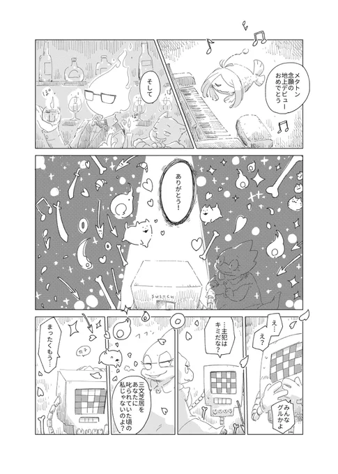 (4/5) 