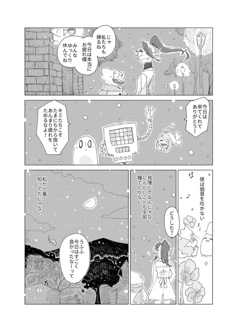 (5/5) 
