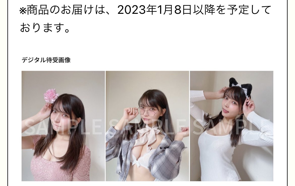 年内最後のイベント☺︎
12/26みんなさんとお話出来るの楽しみにしています。特典などもお届けできるの楽しみにしてますね♡ご予約お待ちしています。#にとりぼん
 →→https://t.co/fql5fyF2Q1 https://t.co/gmO4lnVrd8