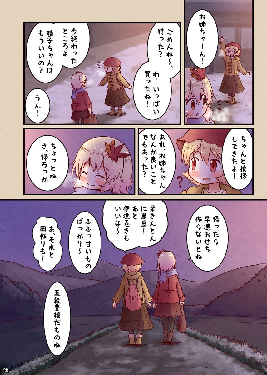 (6/4) 