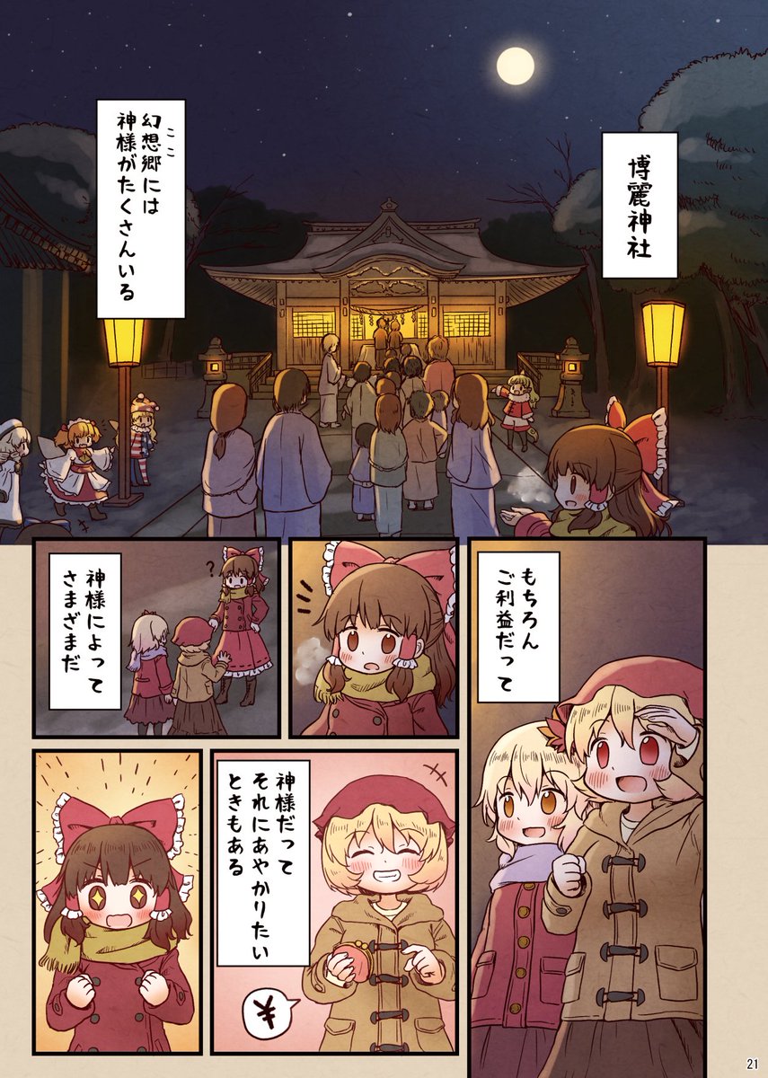 (6/6) 
