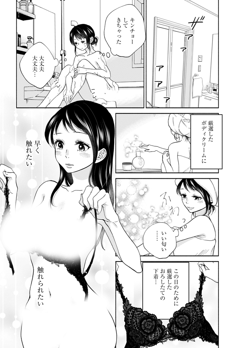 (4/14) 